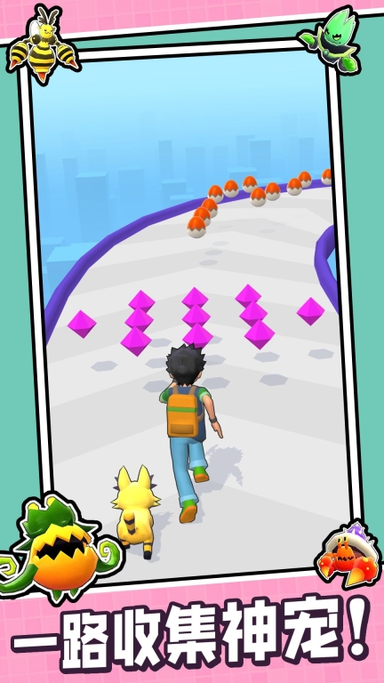 跑跑喵星人正版图2