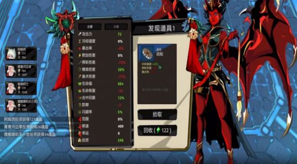 决战荒岛手机版图3
