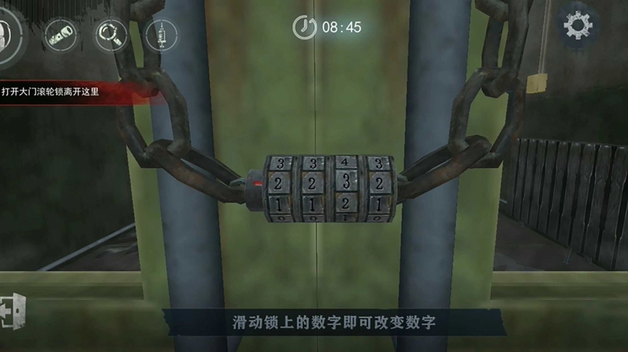 恐怖奶妈中文安卓版图3