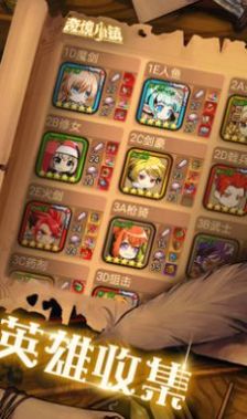 奇境小镇免广告最新版图3