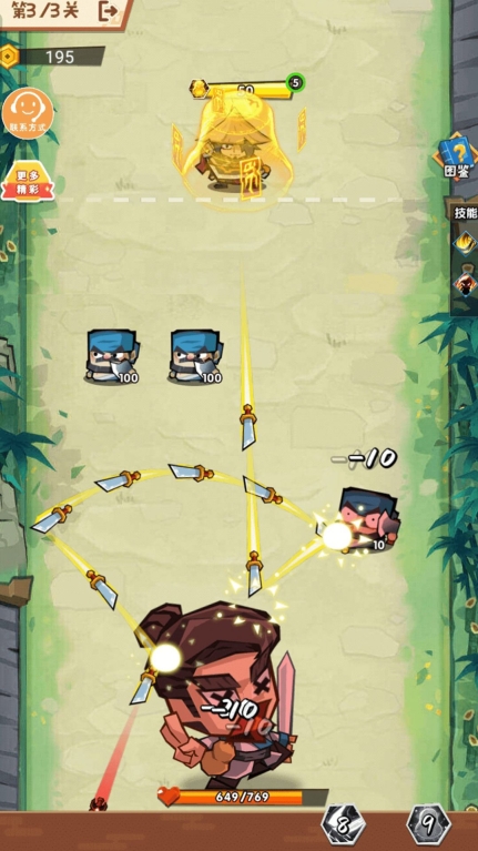 射箭我最准最新版图2