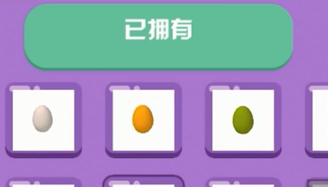 疯狂喷射鸡安卓版