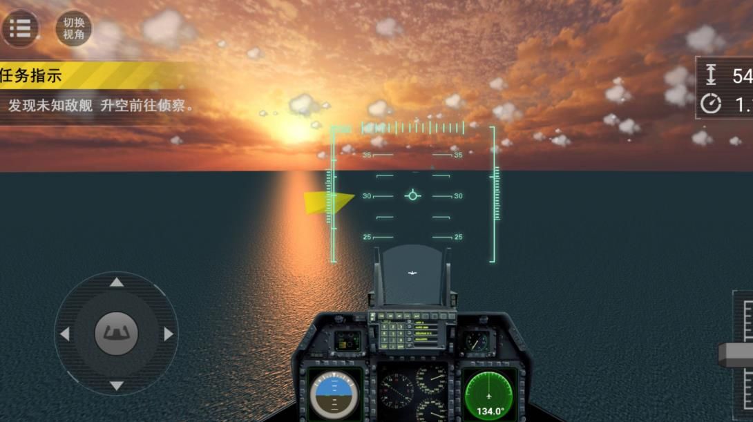 航母雄狮天空较量最新版图2