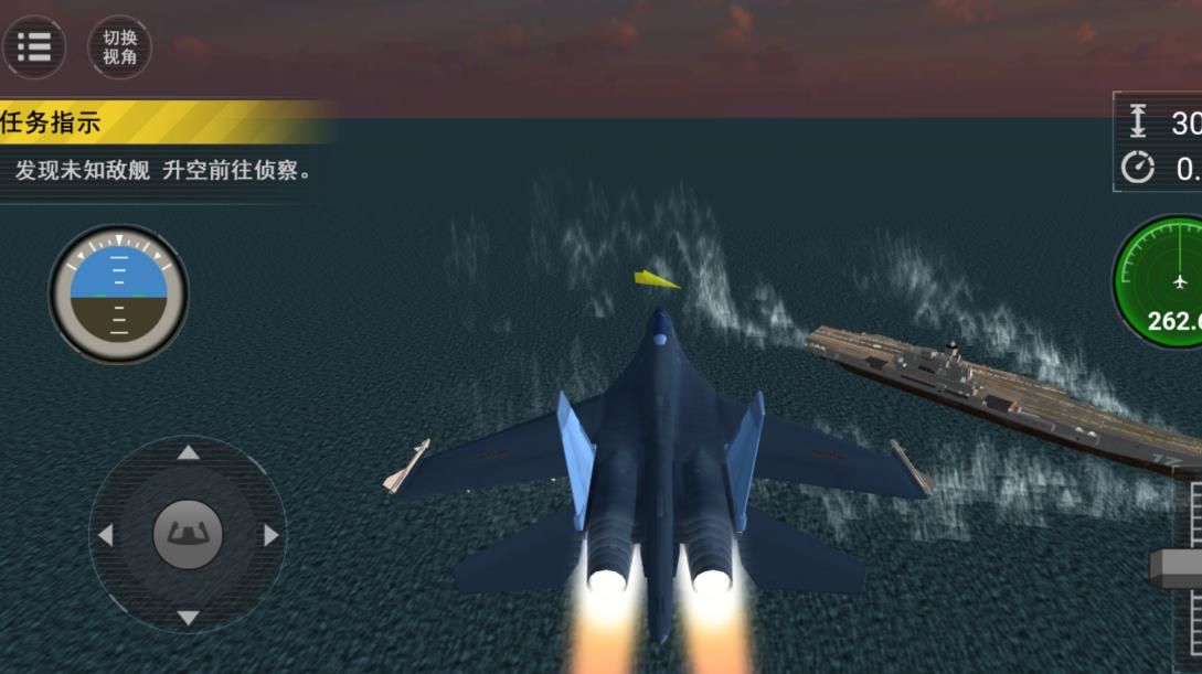 航母雄狮天空较量最新版图3