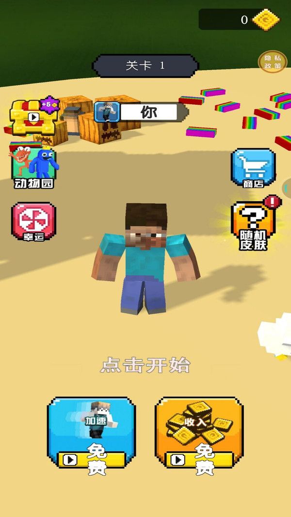 方块大对决最新版