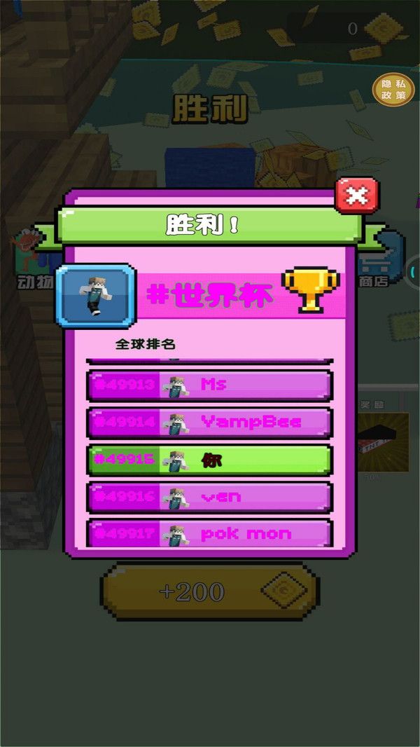 方块大对决最新版