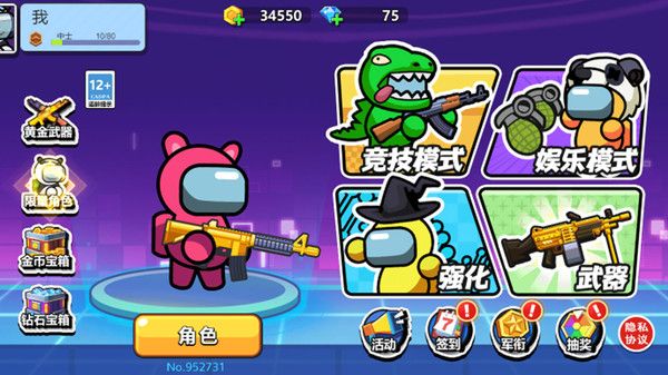 枪战大逃杀无广告最新版图1