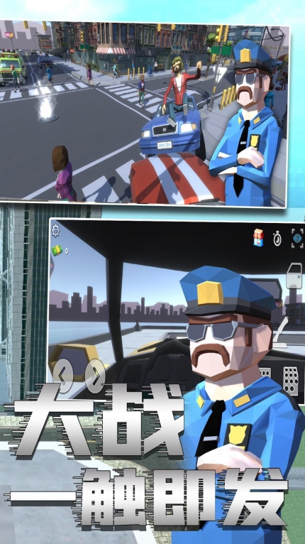 警察模拟6手机版图2