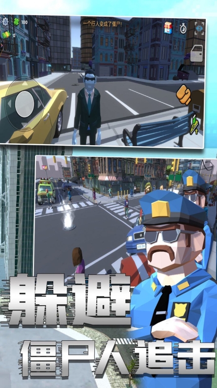 警察模拟6手机版图3