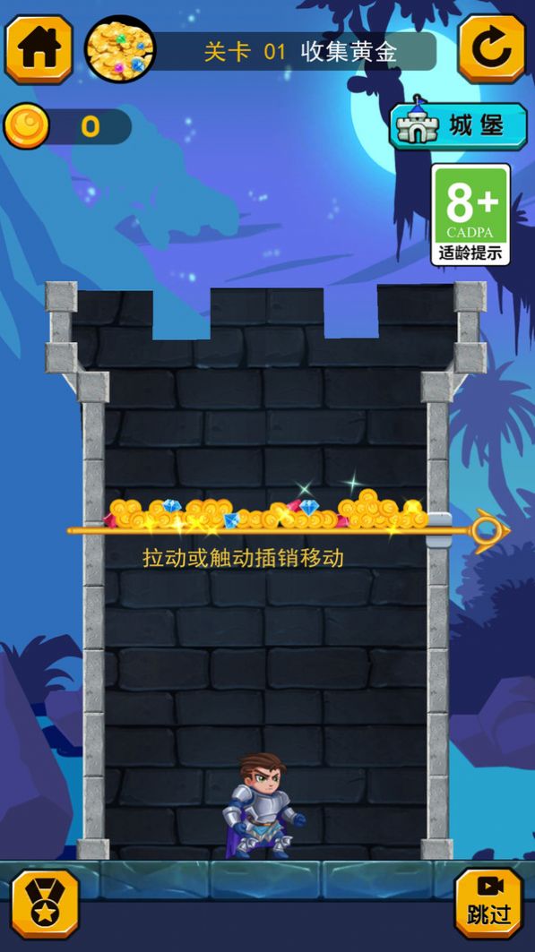 小飞棍大冒险最新版本图1