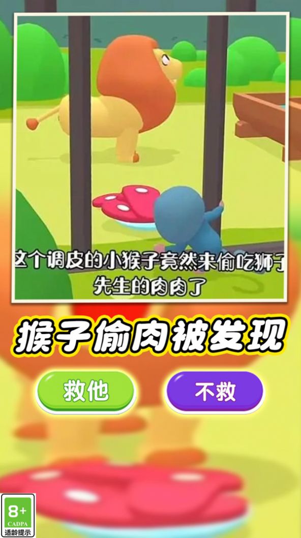 宠物嘉年华最新安卓版