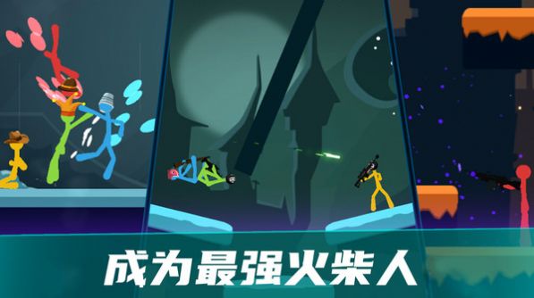 对决之巅手机版