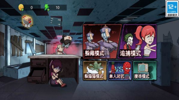 小妹妹别跑 图3