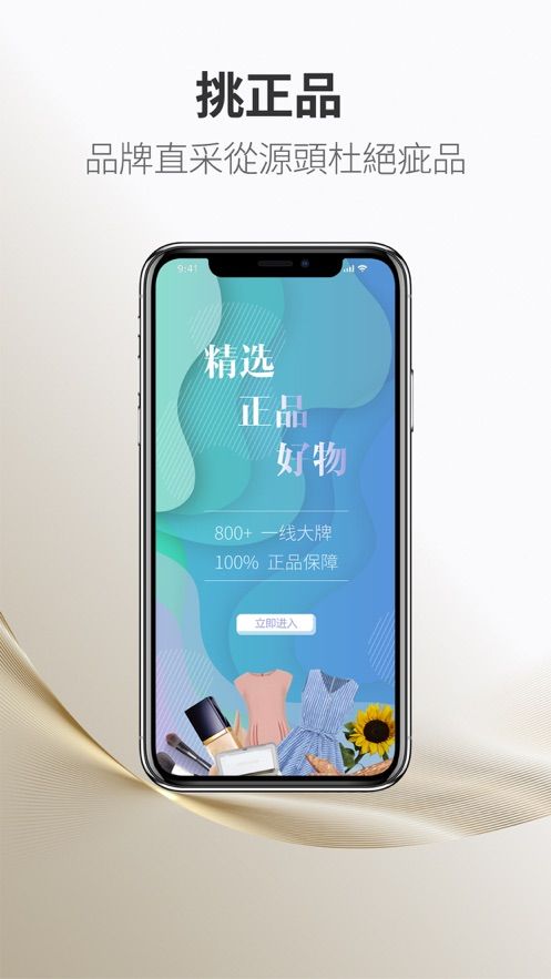 挑剔侠安卓版图2