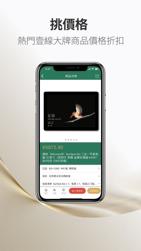 挑剔侠安卓版图3