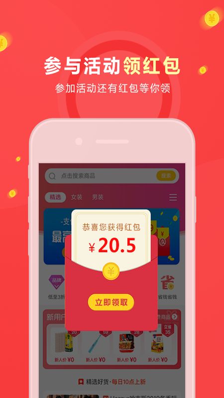 有鱼生活官方正版图2