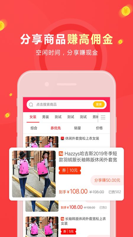 有鱼生活官方正版图3