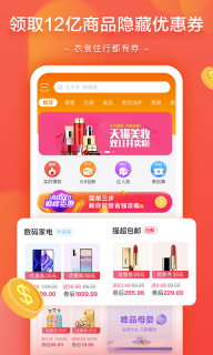 星乐桃官网最新版本图1