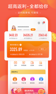 星乐桃官网最新版本图3
