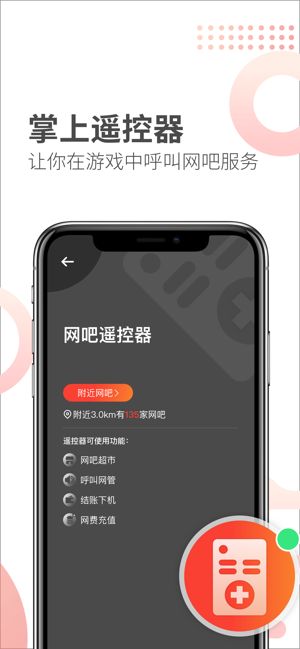 简喵优惠券最新版图3