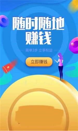 天天悠享转发app官方版(2)