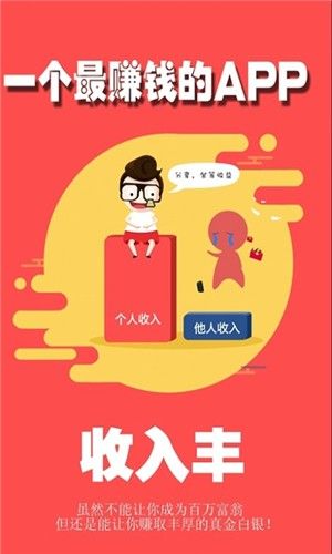 天天悠享转发app官方版(3)