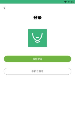 绿下巴转发官方正版图3