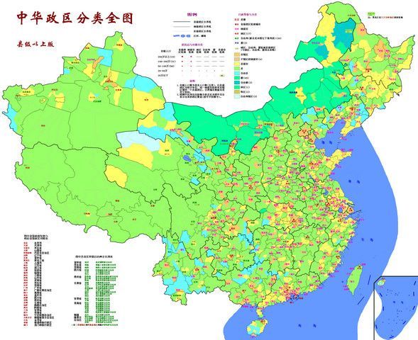 中国地图全图高清版2