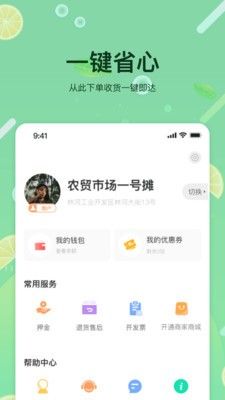 预泊优选官网正版图2