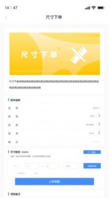 拼玻玻官方正版图1