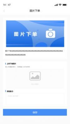 拼玻玻官方正版图3