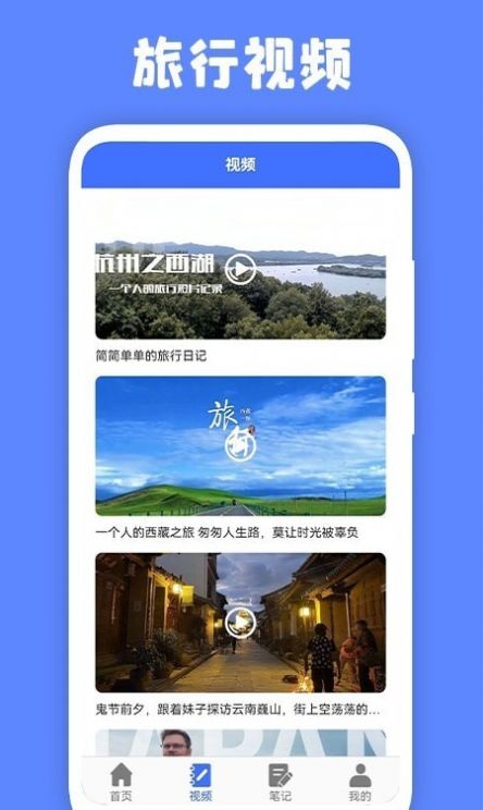 江都百景图(3)