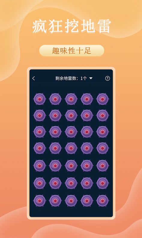 趣决定转盘(3)