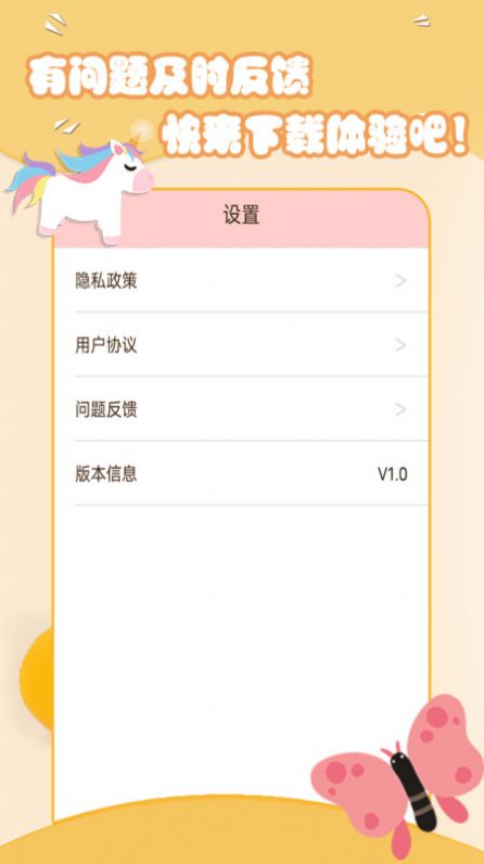 美妆萌相机最新版(2)