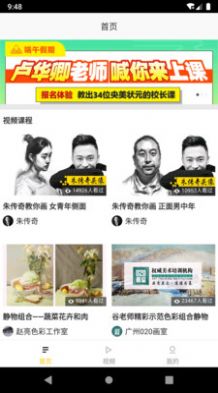 OKX社区培训平台 (1)
