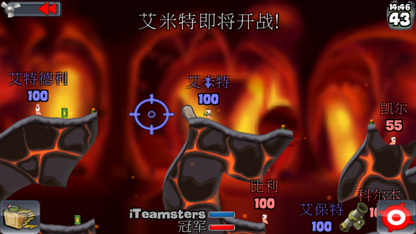 百战天虫安卓版图5