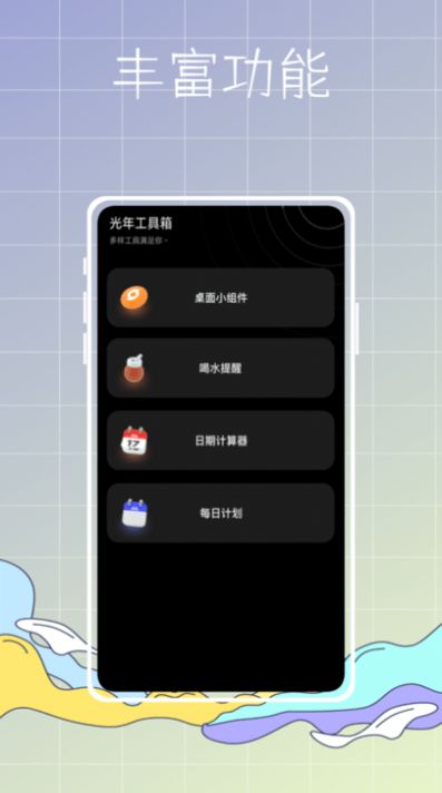 主题商店鸭app(3)