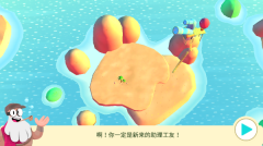 动物声音博物馆(Snapimals)图3