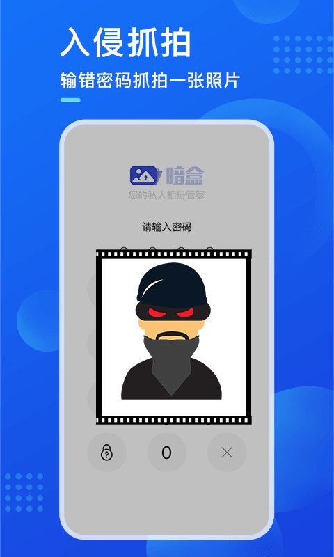 暗盒最新版(1)
