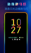 动感熄屏免费版1.4图2