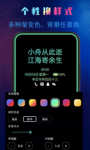 动感熄屏免费版1.4图5