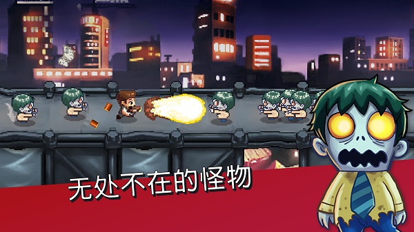 末日终结者最新版1
