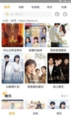 海胆影视软件图2