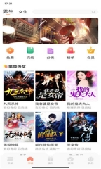 一纸小说(1)
