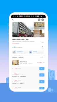 银座酒店app最新版图1