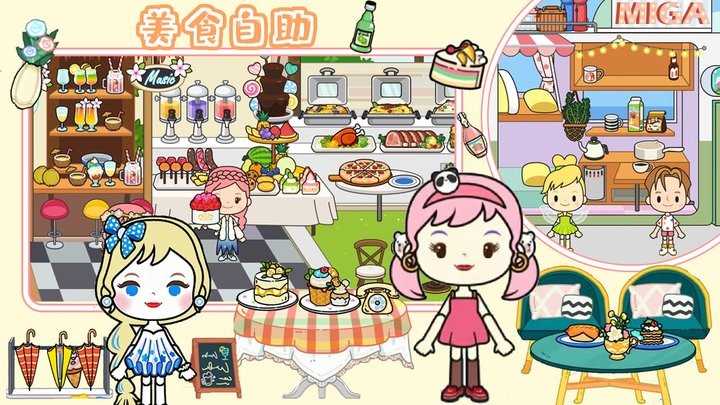 樱桃小镇购物超市图1