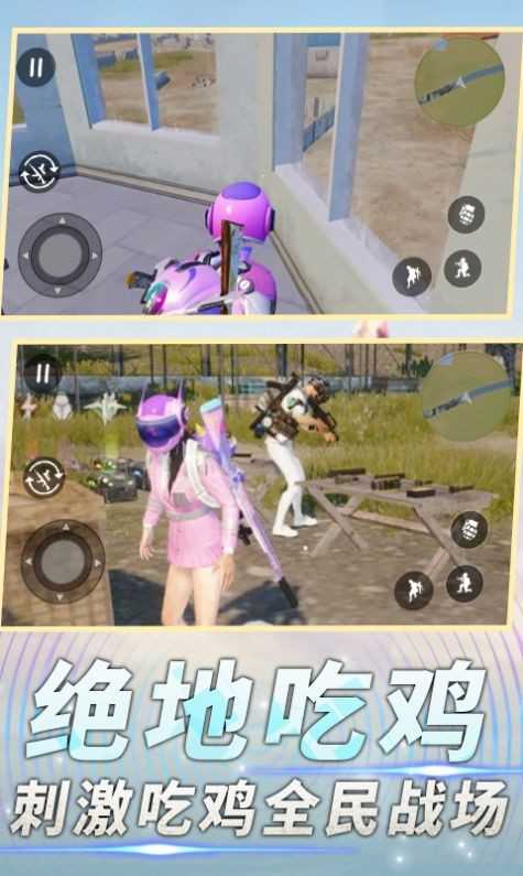 前线特种兵模拟中文版截图4
