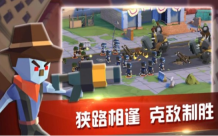末日防线