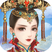 后宫秘史游戏