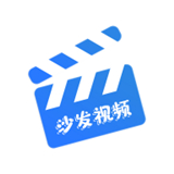 沙发视频tv版